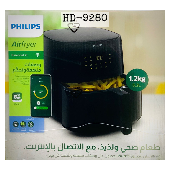 Philips 6.2 Liters Essential Wifi Air Fryer 2000W | HD9280